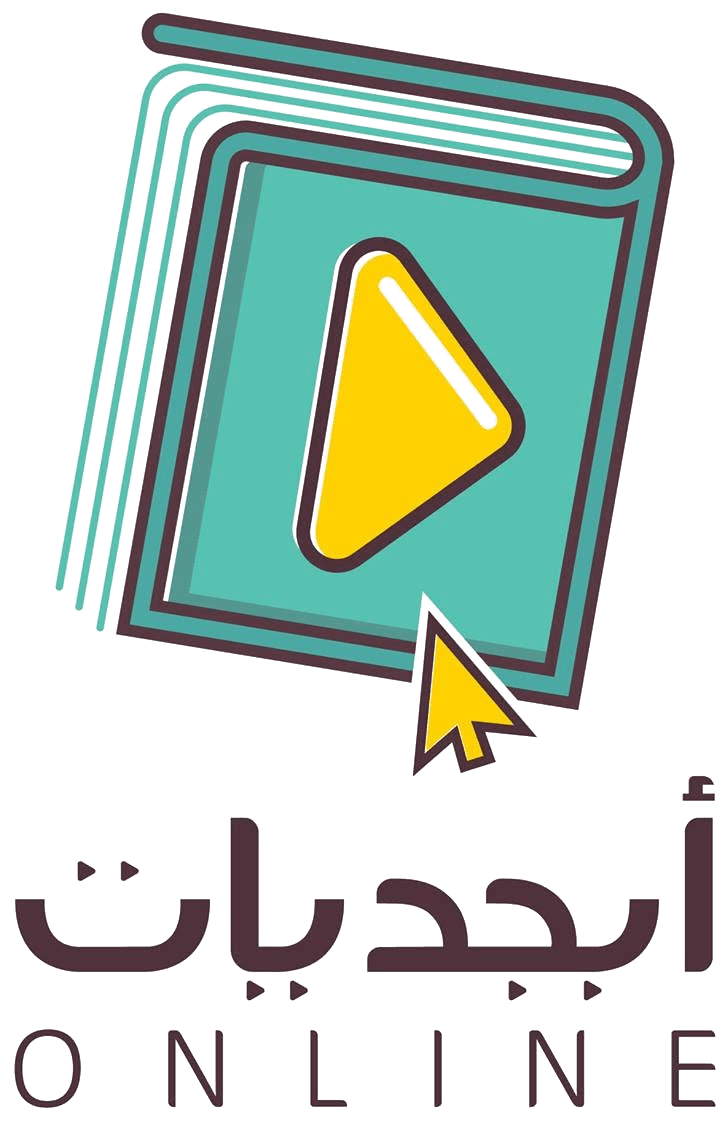 أبجديات
